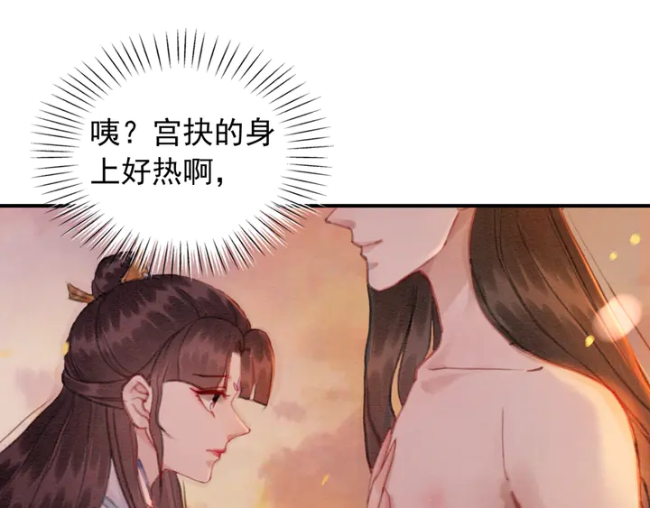 第151话 重生的秘密？67