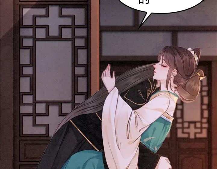 第186话 我们要约法三章！68