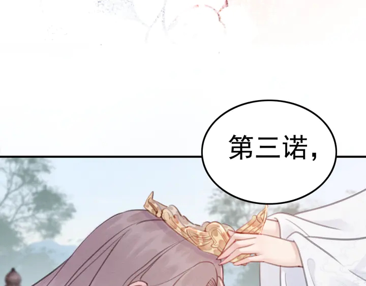 第148话 起点还是终点34