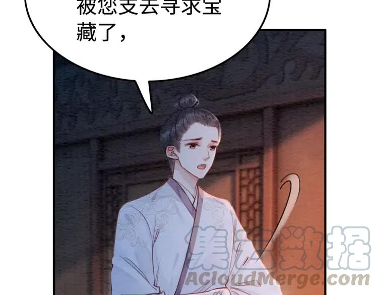 第228话 我还有你15