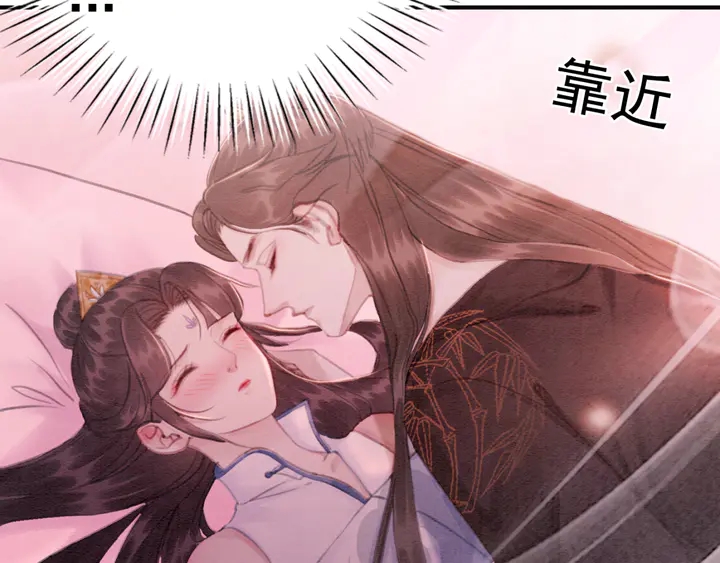 第160话 皇姐的选择87