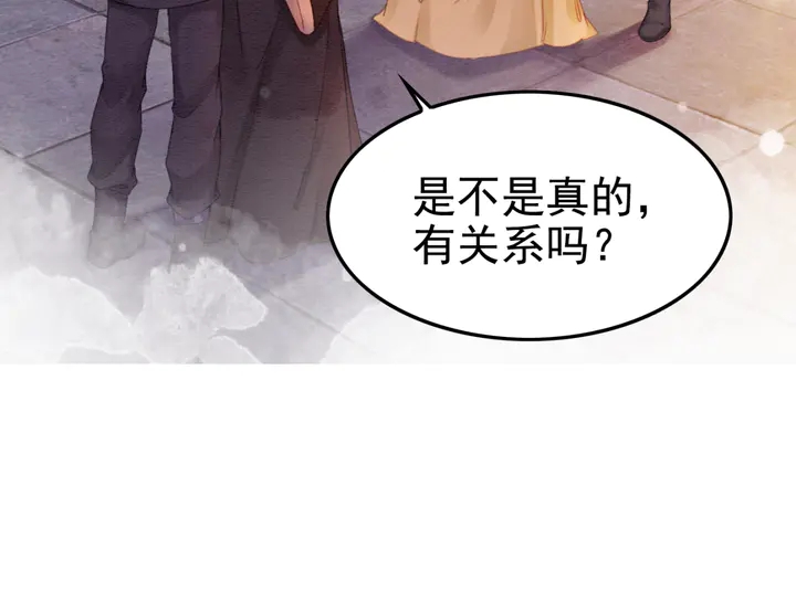 第169话 血缘的秘密暴露了！27