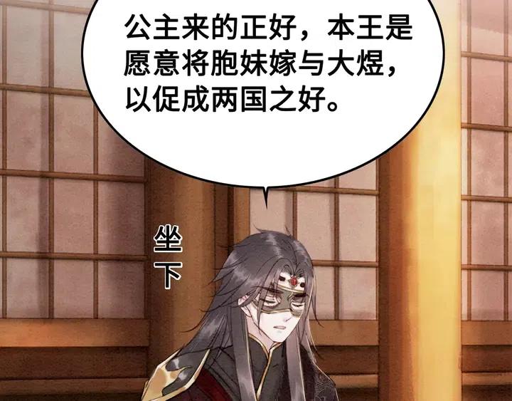 第114话 你舍不得我105