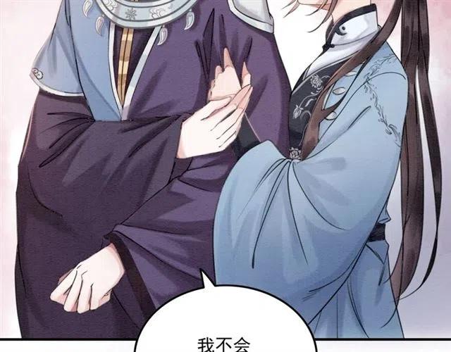 第92话 我放你离开102