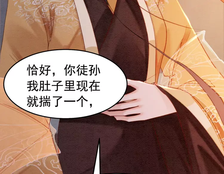 第239话 留在她身边19