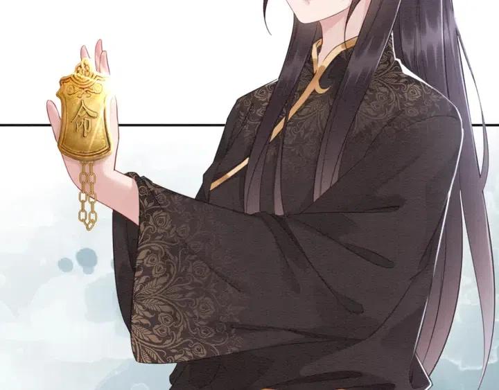 第106话 凤归荣极12