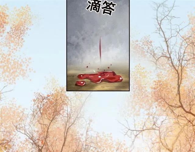 第86话 太丑了，不要看我5