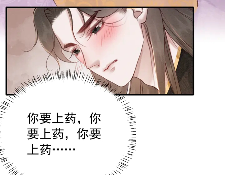 第173话 和你在一起73