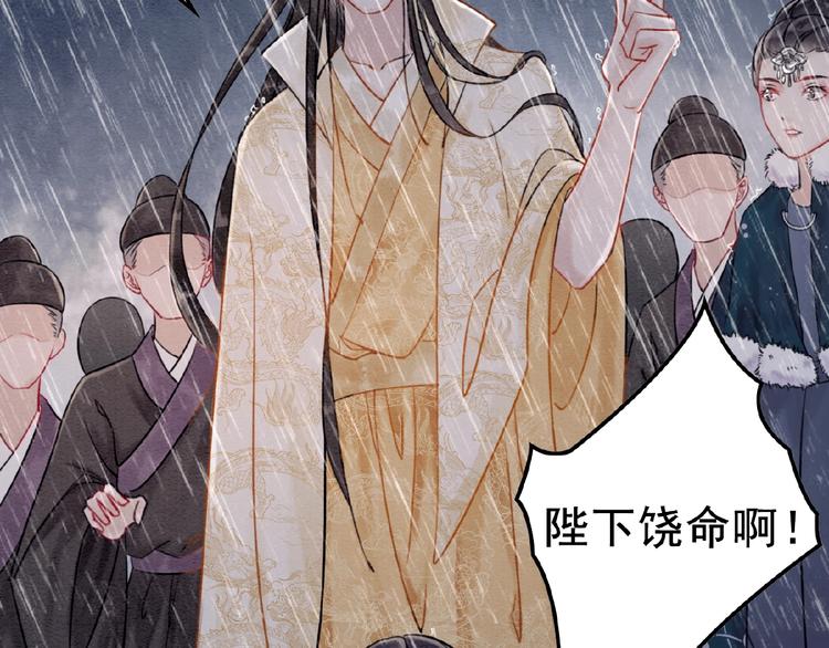 第12话 我们何错之有？！66