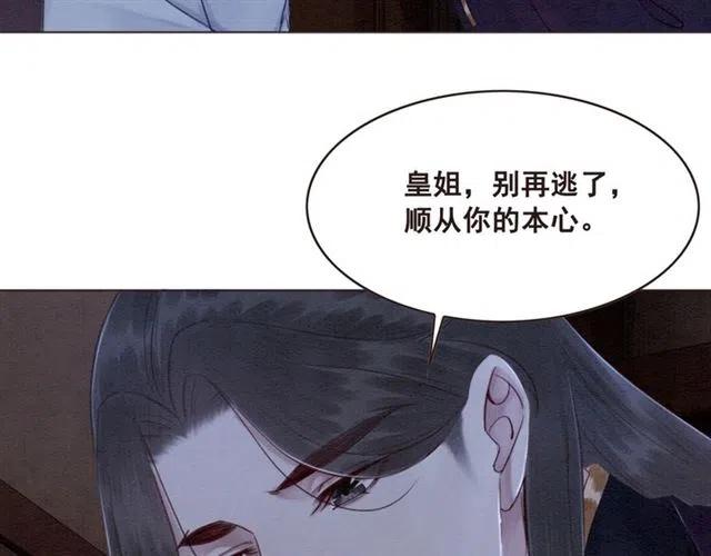 第103话 他伤心了吧54