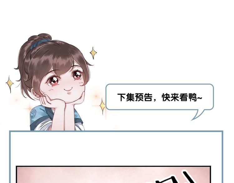 第17话 杀母之仇113