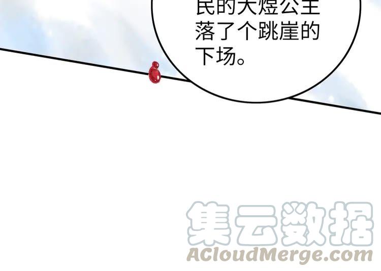 第217话 坠崖27