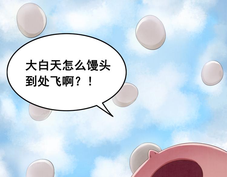 第1话 霸气皇姐护弟！120