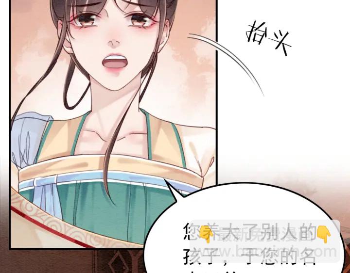 第211话 秘而不发的圣旨8