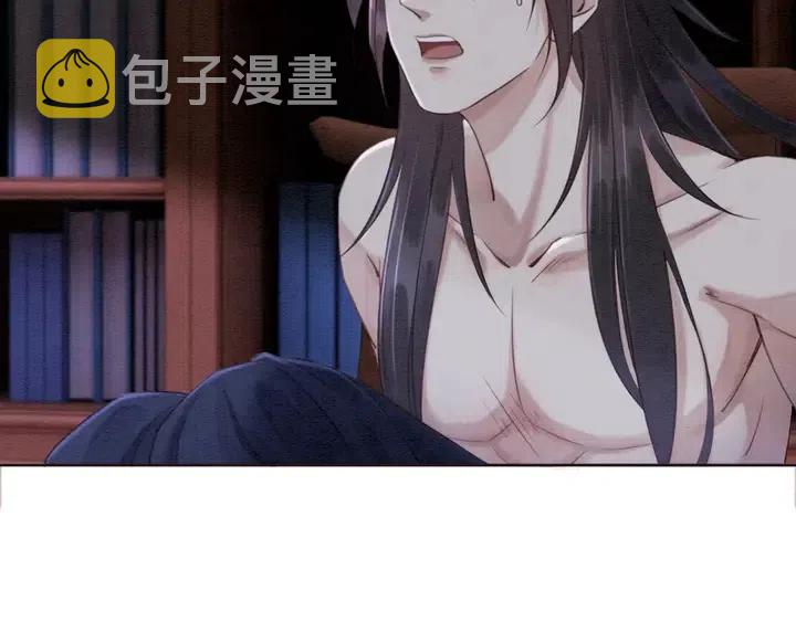 第110话 皇姐你又不乖了8