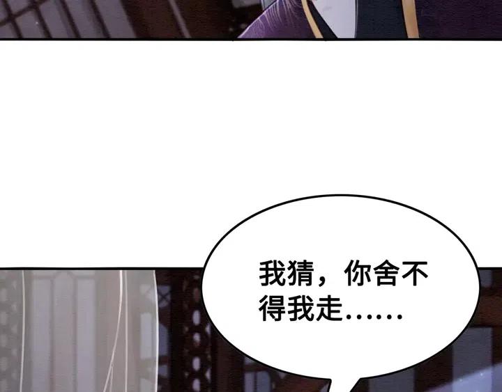 第113话 好渴78