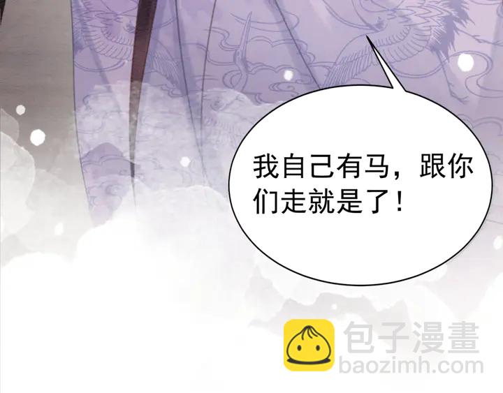 第165话 如果没有她111