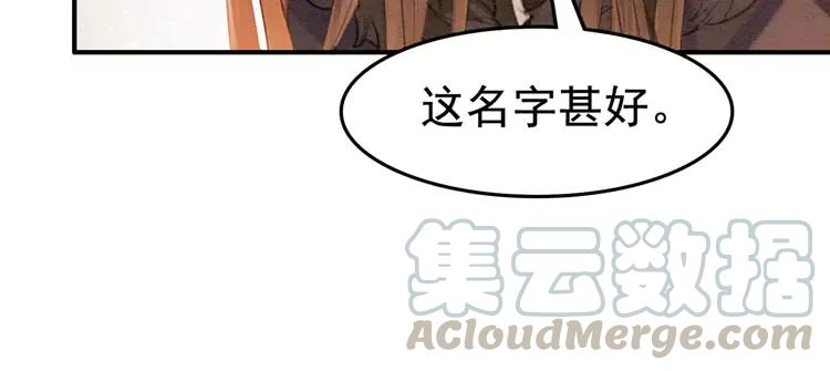第244话 此生有你足矣52