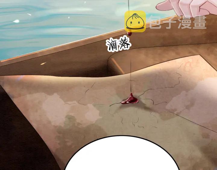 第190话 融合地图的血迹。53