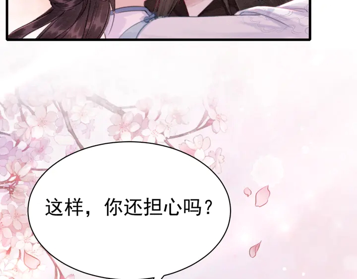 第158话 离别之吻98