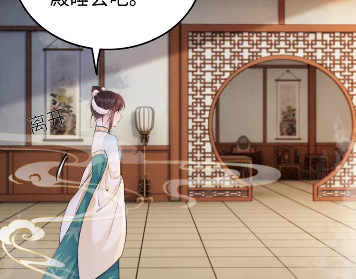 第187话 太子的不甘38