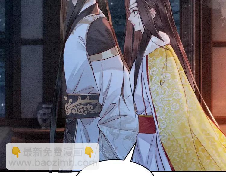 第231话 雪色我要你的命25