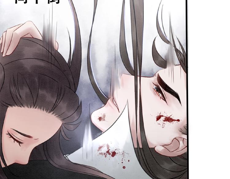 第13话 我的全部都是你29