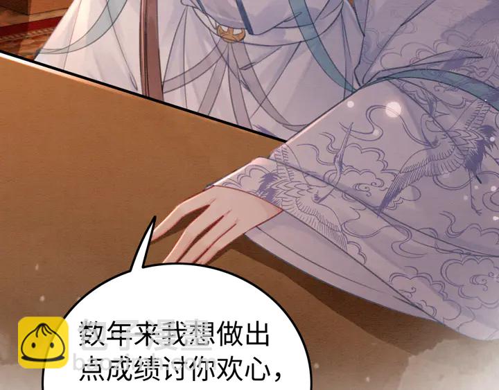 第158话 离别之吻31