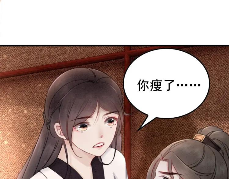 第36话 心中的欲念5