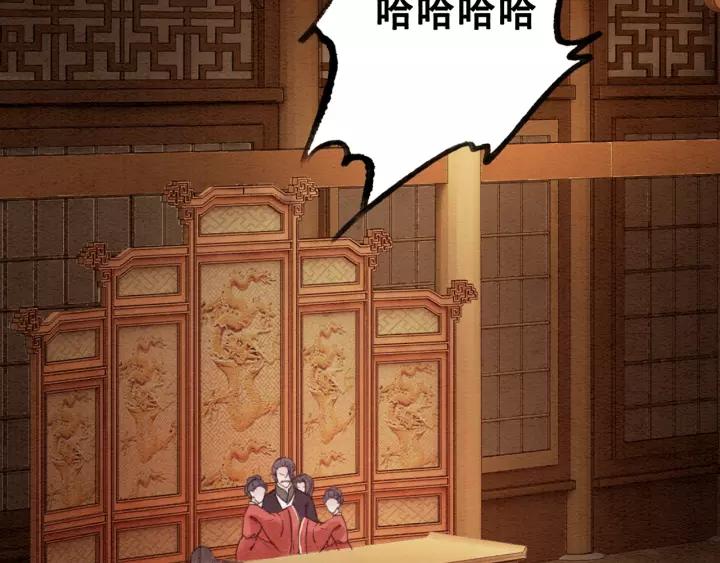 第87话 实力证明你爱我79