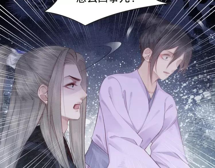 第243话 只对你倾心10