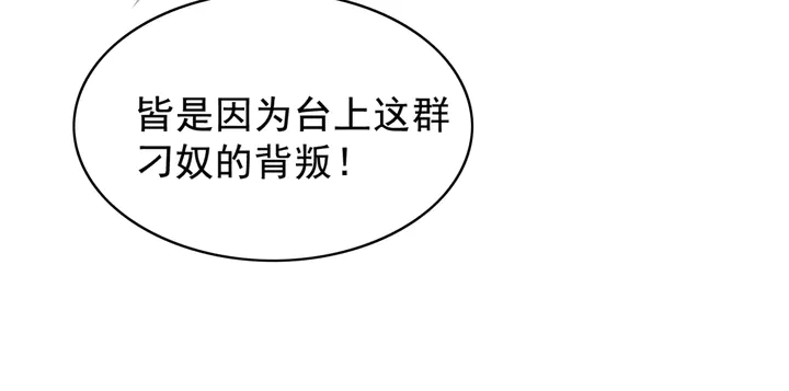 第135话 生死局48