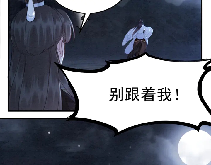 第142话 情敌见面分外眼红24