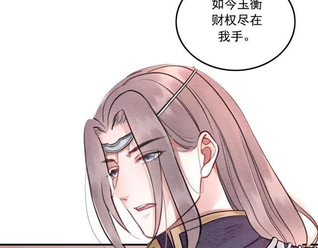第92话 我放你离开45