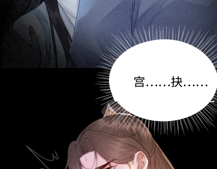 第168话 情敌对决74