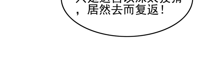 180话 与前世故人的相见28