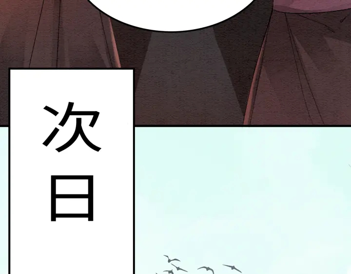 第173话 和你在一起39