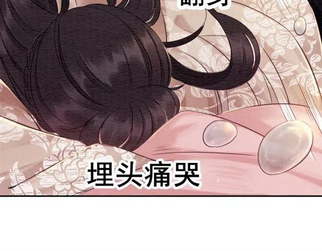 第58话 皇姐，理理我30