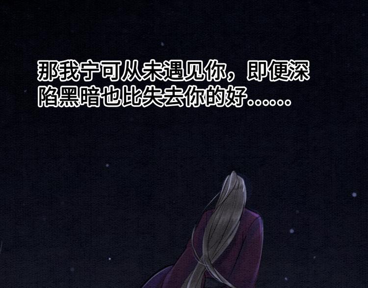 第125话 请对我“负责”到底30