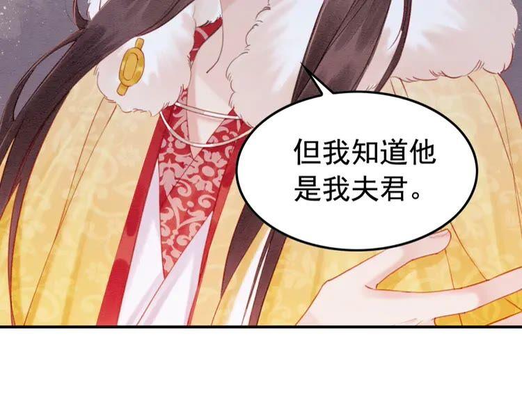 第223话 发兵雪国38