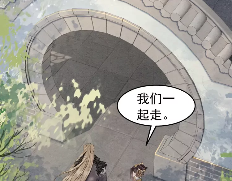 第241话 喜欢皇姐的一切70
