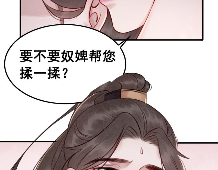 第21话 止不住地想她1