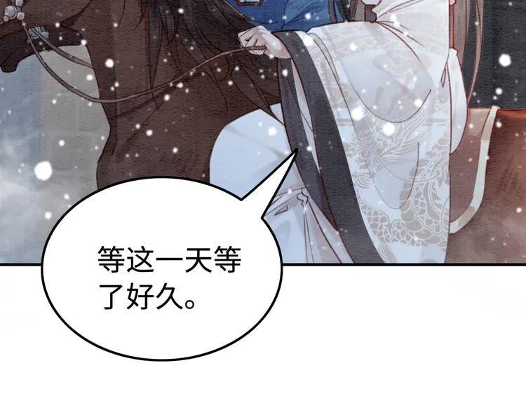 第224话 雪莲的出现87