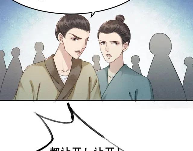 第43话 公主要谋反？16