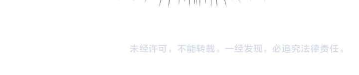 第154话 即将攻略的心？90