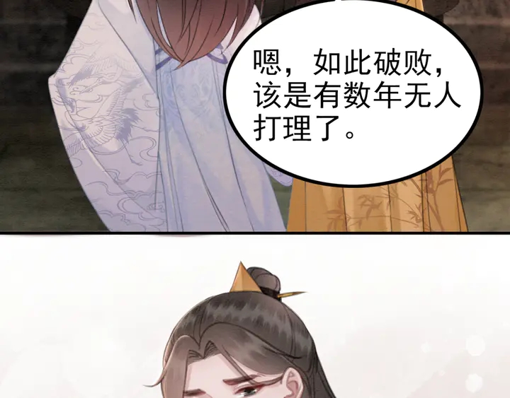 第149话 因缘之地61