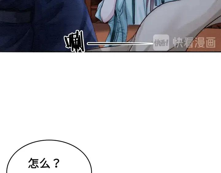 第109话 玩点特别的55