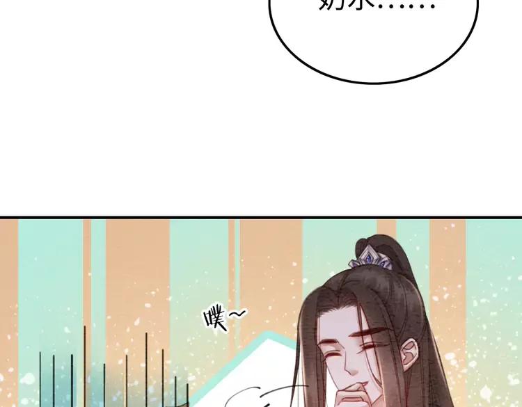 第244话 此生有你足矣57