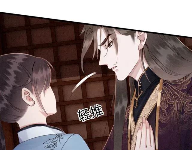第96话 没有长进20