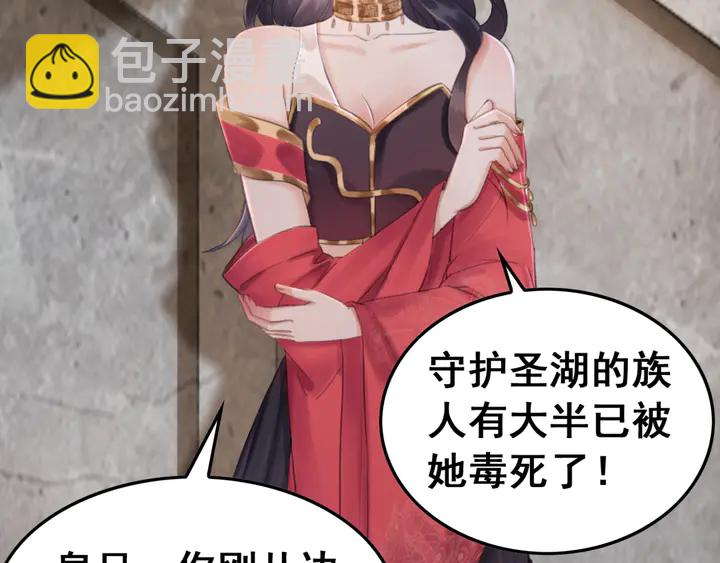 第136话 信任危机72